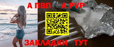 соль ск Коммунар