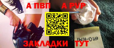 прущий лед Аргун