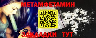 COCAINE Апрелевка