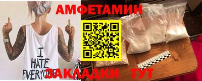 кокаин перу Комсомольск-на-Амуре