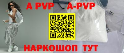 бутик Конаково