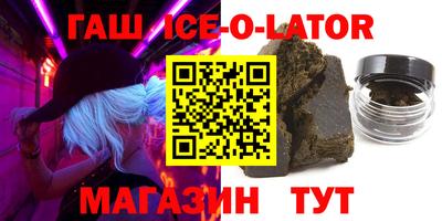бутик Конаково