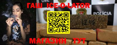 прущий лед Аргун