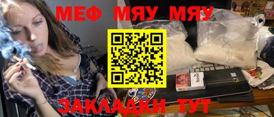 прущий лед Аргун