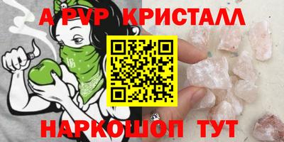 бутик Конаково
