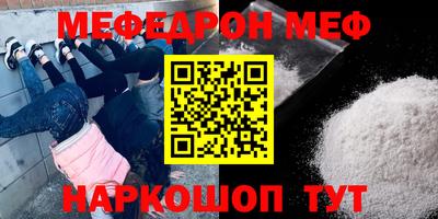 кокаин перу Комсомольск-на-Амуре