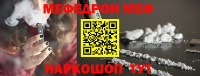 спайс Апшеронск