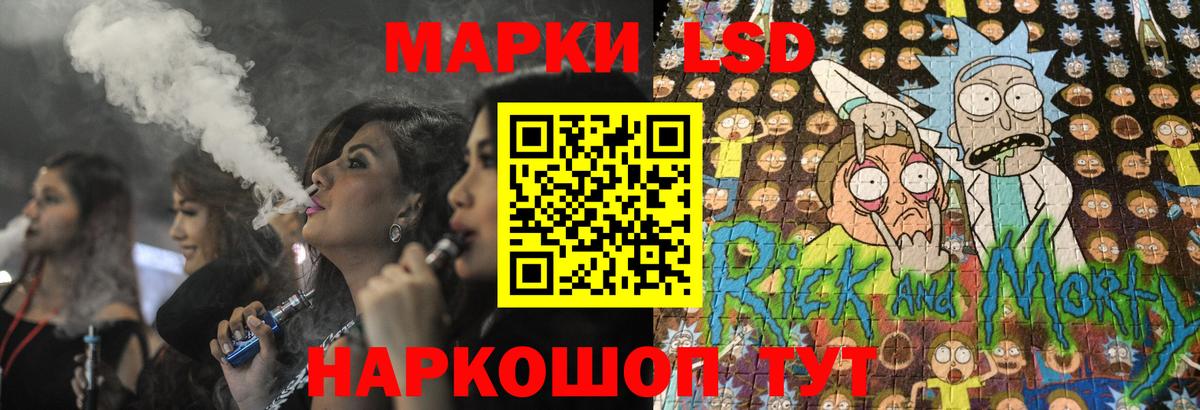 ЛСД экстази ecstasy  Ржев 