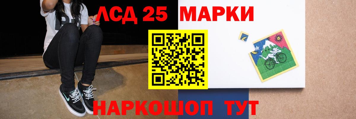 ЛСД экстази ecstasy Ржев