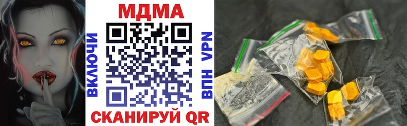 где продают наркотики  Ржев  МДМА crystal 
