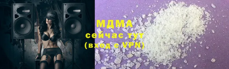 shop официальный сайт  купить   Ржев  MDMA crystal 