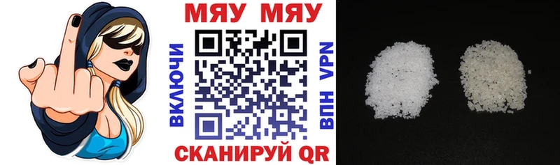 цена наркотик  Ржев  Мефедрон мука 