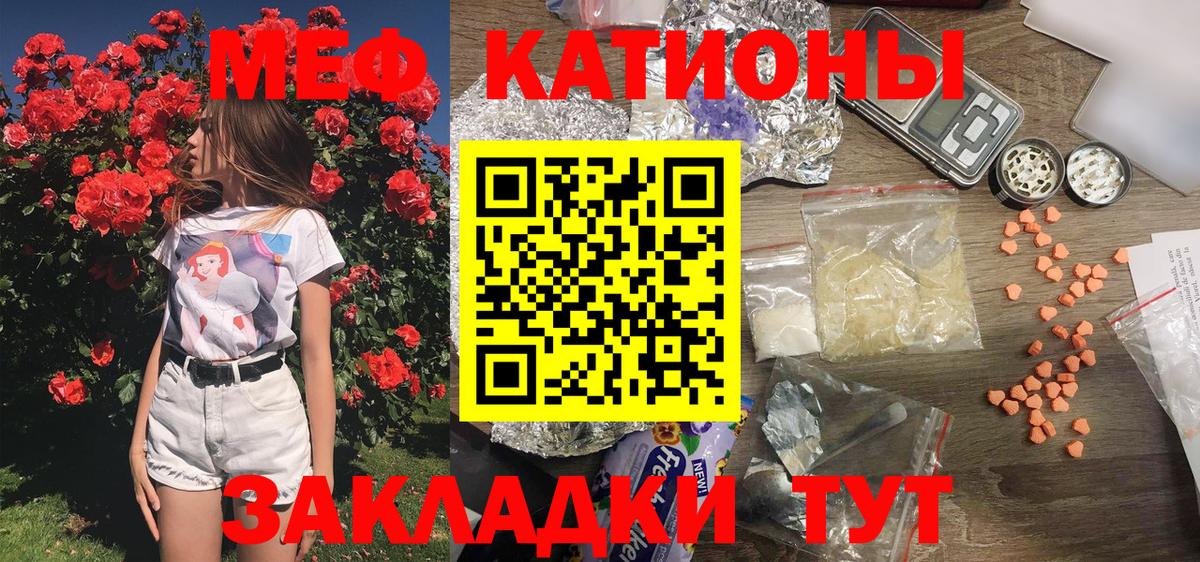 хочу наркоту  Меф 4 MMC  МЕФ  МЕФ  Вход с VPN  Ржев  МЕФ 4 MMC 