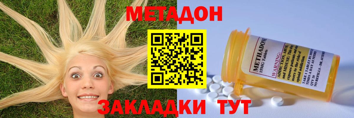 Гашиш  Вход с VPN  Конопля  Ржев  Альфа ПВП СК кристаллы  МЕФ   Кокаин 