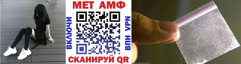 Метамфетамин пудра Ржев