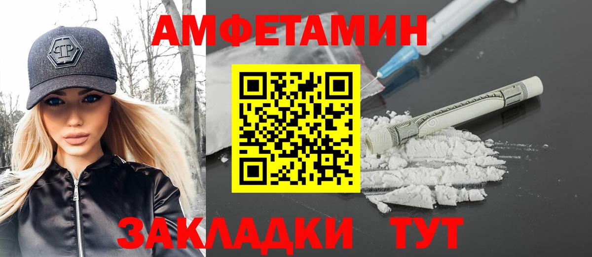 Метамфетамин мет  Вход с VPN  Ржев 