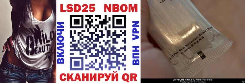 Марки N-bome 1,5мг Ржев