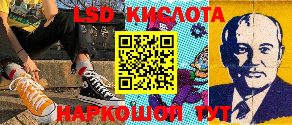 Марки N-bome 1500мкг  Марки NBOMe  Ржев 