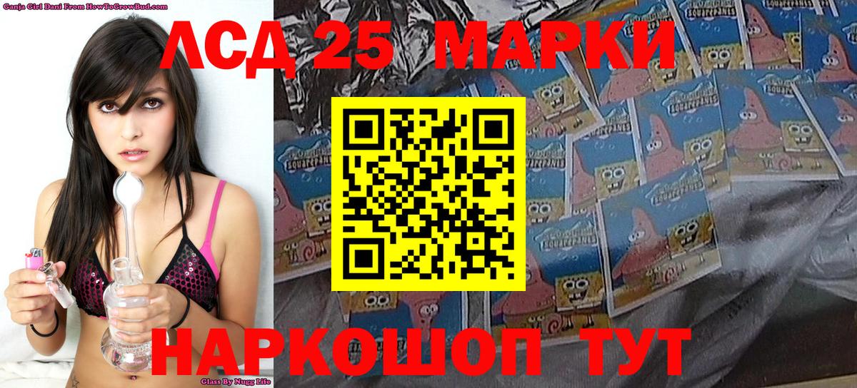 Марки NBOMe 1,5мг Ржев