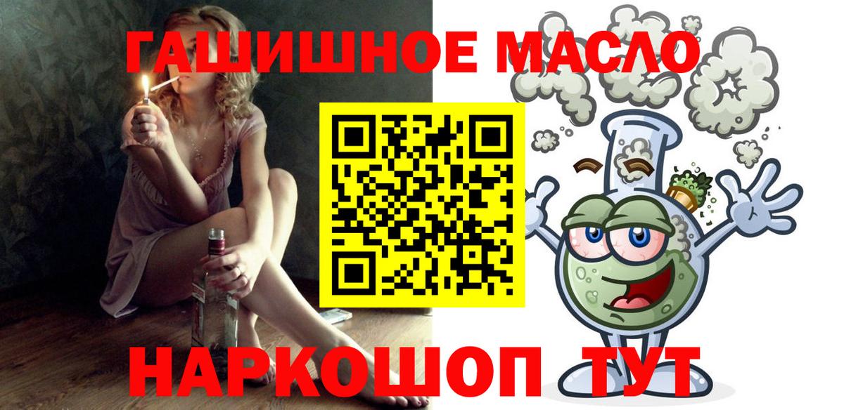 Ржев  Меф   ГЕРОИН  Кетамин  ЭКСТАЗИ  Марихуана  ГАШ  MDMA  A PVP СОЛЬ кристаллы  ГАШ 