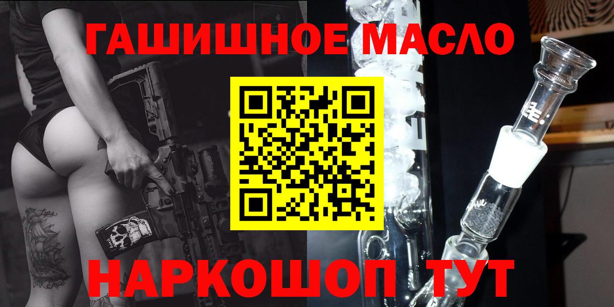 Дистиллят ТГК вейп  Ржев  Дистиллят ТГК вейп 