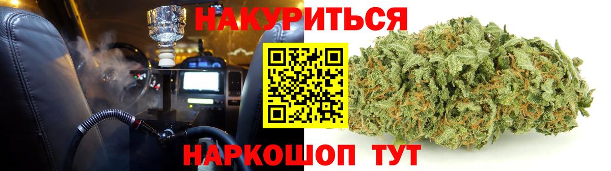 Канабис LSD WEED  Ржев  Канабис THC 21% 