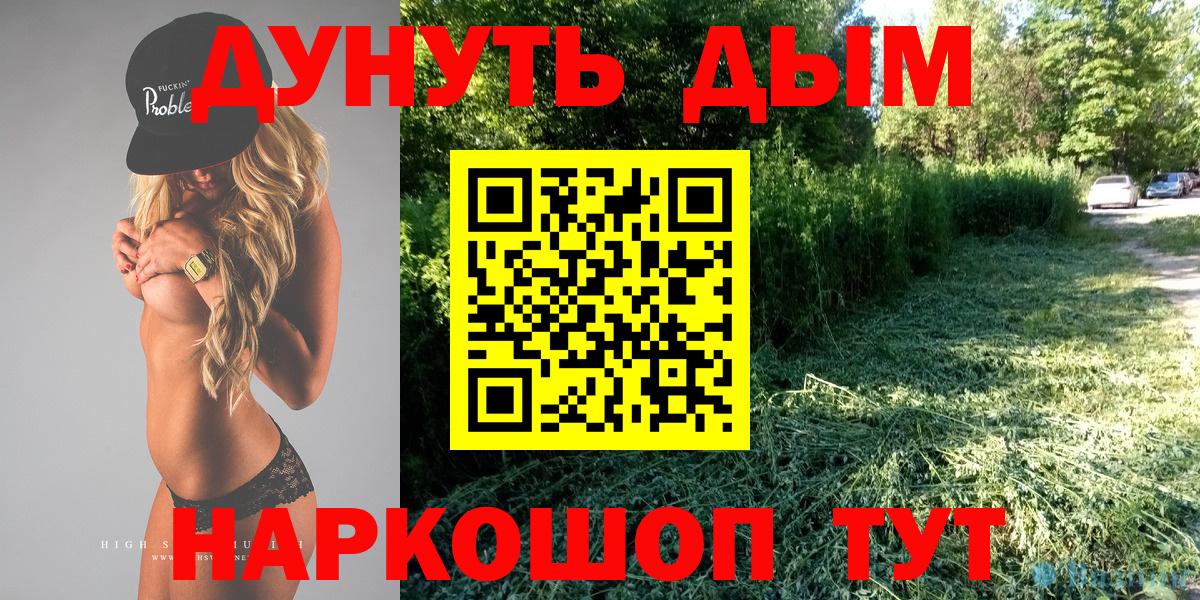 Бошки Шишки AK-47 Ржев