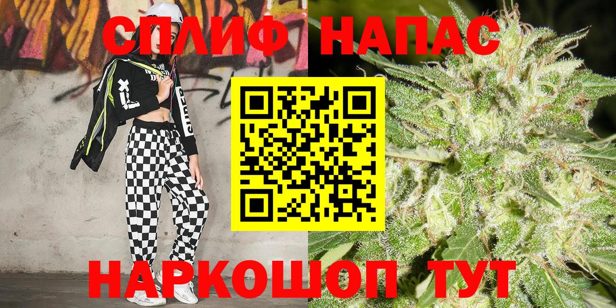 Канабис AK-47 Ржев